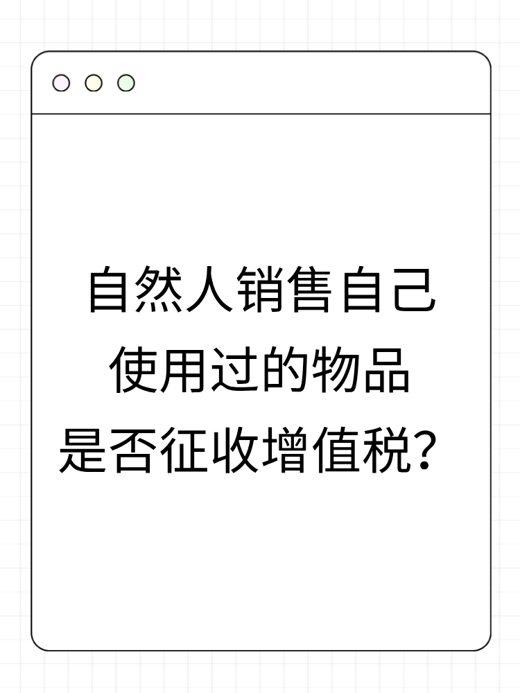 收到與資產(chǎn)相關政府補助的正確賬務處理方法