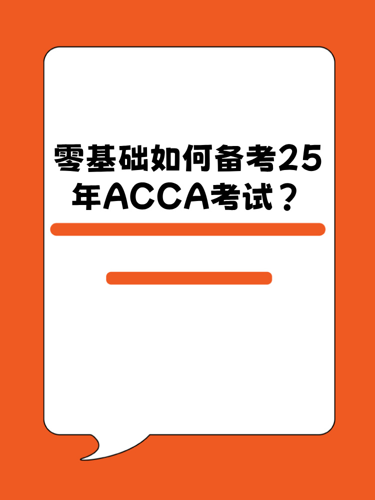 acca