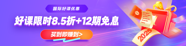 管會好課限時8.5折