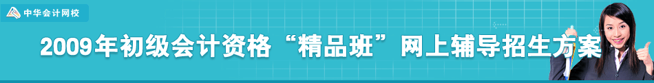 2009(j)(hu)Ӌ(j)Y񡰾ƷࡱW(wng)o(do)