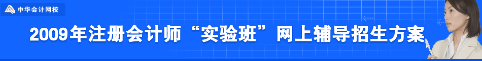 2009ע(c)(hu)Ӌ(j)(sh)(yn)ࡱW(wng)o(do)